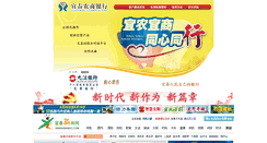 Desktop Screenshot of newsyc.com