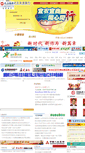 Mobile Screenshot of newsyc.com