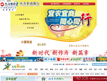 Tablet Screenshot of newsyc.com